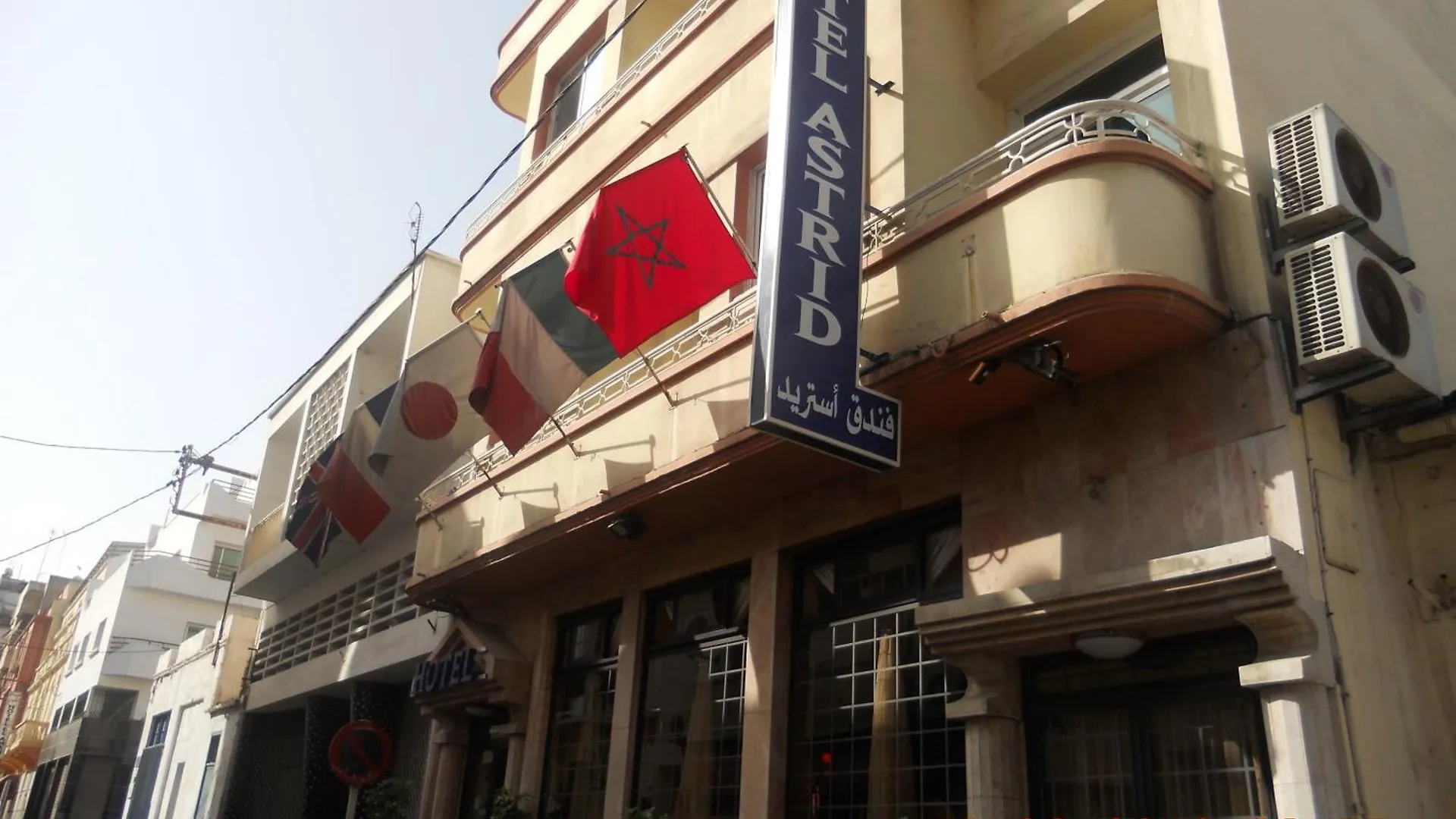 Hôtel Astrid Casablanca 2*,  Maroc